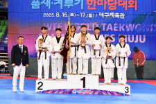 제38회 대구시태권도협회장기 한마음대회...성황리 마감