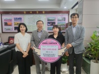 대경 도로공사서비스, 달성 다사읍에 성금