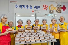 대한적십자사 대구광역시지사, 사랑의 반찬 나눔