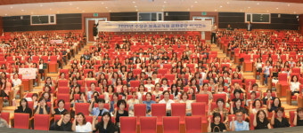 수성구어린이집연합회, ‘보육교직원 문화공감 연수’ 성료