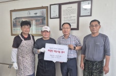 따스한 세상, 문경 영순면 경로당서 봉사