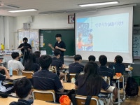 고령 다산중학교, 인공지능 첫걸음 수업 운영