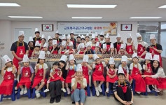 근로복지공단 대구병원, 사랑의 빵 나눔