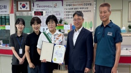 경북지방우정청 소속 대구명곡우체국 직원, 금융사기 피해 예방