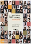 제9회 토니카 앙상블 정기연주회, 대구콘서트하우스에서 개최