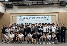 동양대, 영주 대영고 대상 ‘직무 체험 프로그램’ 진행
