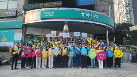 대구 수성구 고산1ㆍ2ㆍ3동, 고독사 예방 민관합동 캠페인