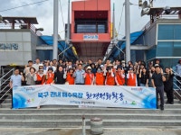 포항시 북구, 바닷가 주변ㆍ해안도로변 깨끗하게