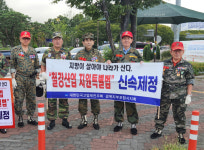대한민국고엽제전우회경북지부, 형산강로타리에서 릴레이 캠페인 동참