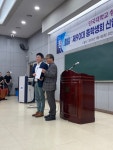 단국대학교 행정법무대학원, 후기 신입생 환영회ㆍ제90대 총학생회 인준서 수여식