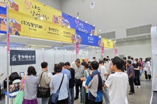 달성군 소비재 제품 홍보 지원사업-달성상회, K-푸드엑스포 첫 참가