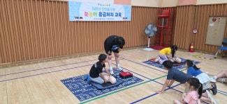 대구공공시설관리공단 서재문화체육센터, 눈높이 응급처치 교육