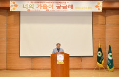 대구사이버대학교, 2025 DCU 가을 페스티벌 성료