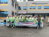 문경 자연보호점촌1동협의회, 환경 정비