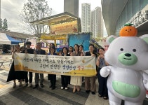 대구 중구보건소, 청년 정신건강 캠페인 진행