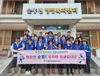 영주시 순흥면 바르게살기위원회, 환경정비 활동
