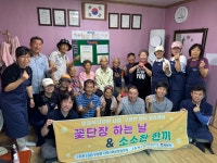 김천 구성면 지사협, 맞춤형 복지케어 미용봉사 활동