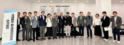 대구상의, 국제통상ㆍ창조경제위 연석회의