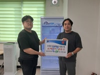 한국법무보호복지공단 경북지부, 청송위원회로부터 냉장고 기증 받아