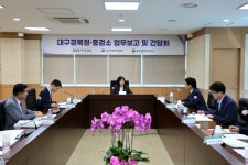 홍소영 병무청장, 대구경북지방병무청ㆍ중앙병역판정검사소 방문