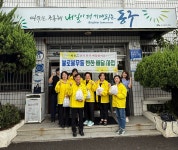 대구 동구 불로봉무동 지사협,  문고리 반찬 배달 사업 추진