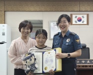 대구북부경찰, 사이버-폴 유공 학생 상장 수여