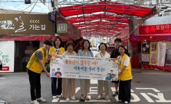 대구 중구보건소, 방천시장ㆍ김광석길서 자살예방 캠페인