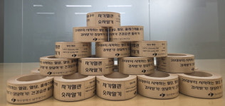 대구 남구, 우체국과 손잡고 ‘자기혈관 숫자알기’ 홍보