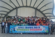 포항시 남구, APECㆍ추석 앞두고 환경정비 ‘구슬땀’