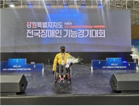 경북지체장애인협회 영덕군지회 김효탁씨, 전국장애인기능경기대회 동상