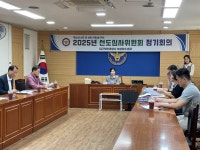 대구북부경찰, 청소년 선도심사위원회