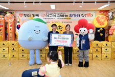 대구 동구, 사회복지공동모금회ㆍ제일기독종합사회복지관과 나눔행사