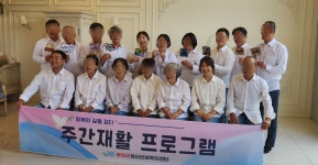 봉화군정신건강복지센터, 재활프로그램 성료