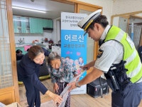 포항북부경찰, 어르신 교통안전 교육 실시