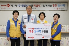 대한적십자사 대구지사, 든든 도시락 나눔활동