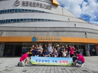 칠곡군장애인종합복지관, 관광지 나들이