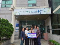 삼길포온누리협동조합 | 대구 동구 효목1동 민간사회안전망, 추석맞이 온누리상품권 기탁