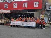 포항시 용흥동, 전통시장 장보기 운동 동참