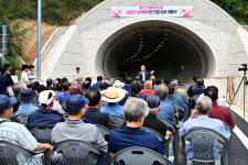 대구 군위군, 의흥~삼국유사면 연결 도로 개통