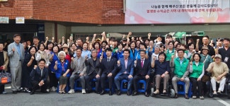 대구 중구, 남산기독교종합사회복지관 지역주민 사랑나눔 바자회