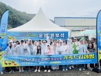 경산시, 장애인 가족 함께 웃고 소통한 하루