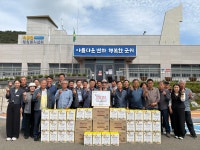 박대현 군위군 의흥면 명예면장, 28개소 경로당에 추석맞이 사랑의 믹스커피 기부