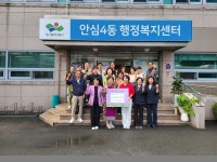 대구 동구 안심4동 민간사회안전망,  복지사각지대 발굴 캠페인ㆍ추석맞이 나눔