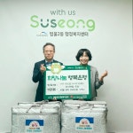 대구영광신협, 수성구 범물2동에 이웃사랑 실천