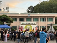 영주 장수면 주민자치위원회, 가을밤 작은 음악회
