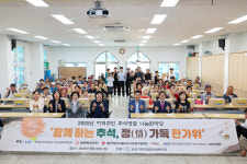 남산기독교종합사회복지관, 추석맞이 물품지원 전달식 개최
