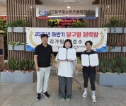 달구벌스포츠클럽, ‘2025 하반기 달구벌체력왕’ 개최