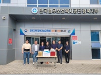 취업지원위위원회, 한국법무보호복지공단 경북지부에 추석 맞아 부식 전달