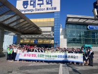 대구 동구, 추석맞이 교통안전 캠페인