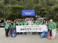 문경시 점촌5동 새마을지도자회, 대한민국 새단장 환경정화 활동